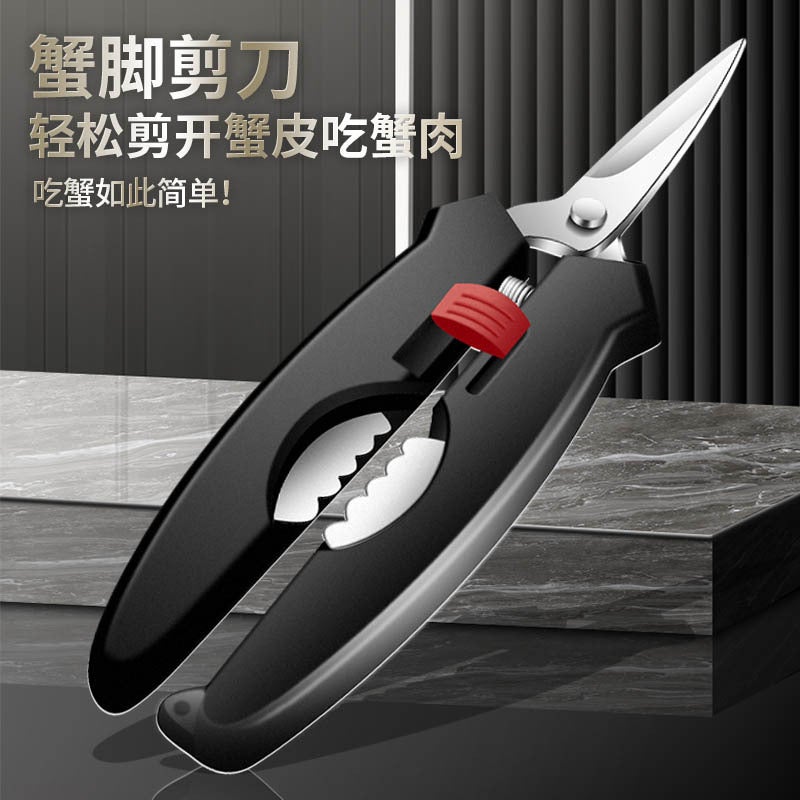 Crab Eating Tools 304 Stainless Steel Crab Claws Household Thickeneded Crab Needles Multi-Purpose Crab Scissors Restaurant Crab Eight-Piece Set - Image 5